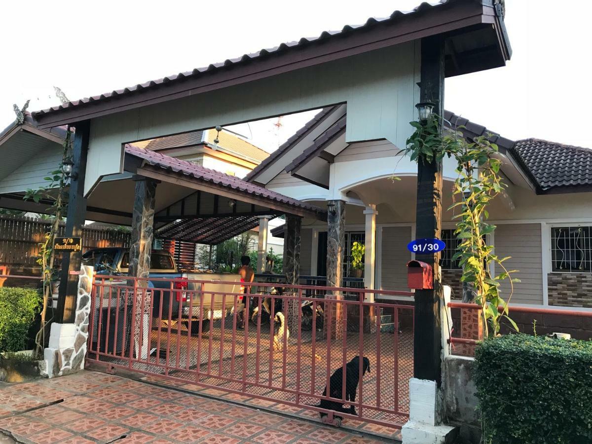 Grandma'S House Διαμέρισμα Nakhon Nayok Εξωτερικό φωτογραφία